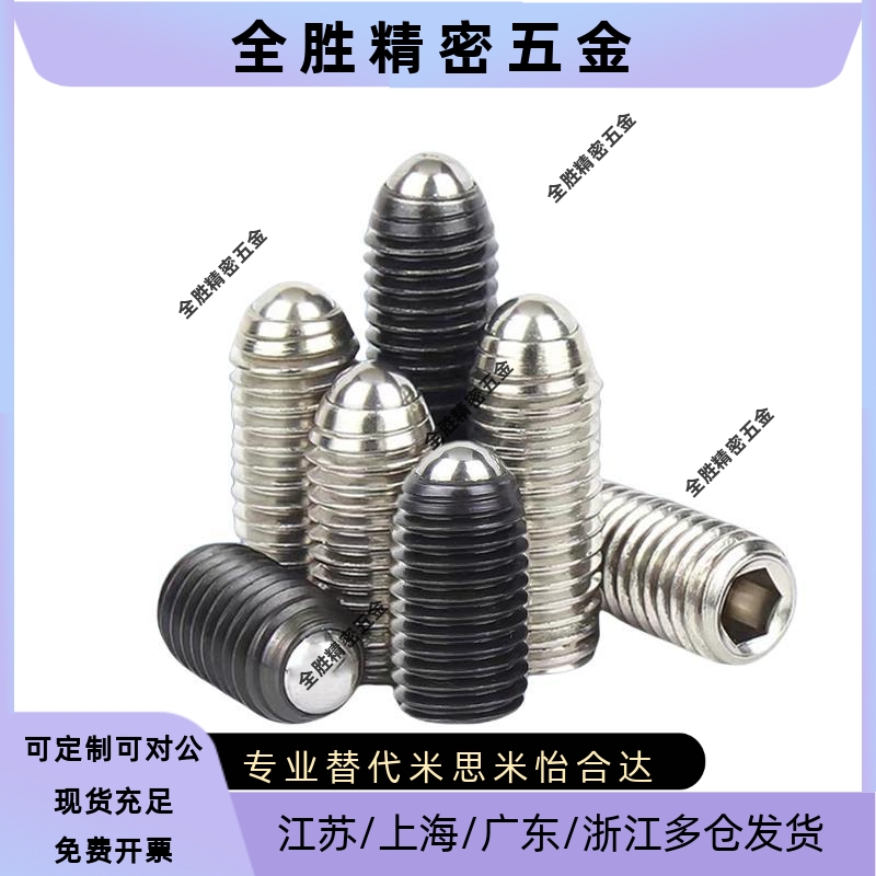 一字槽球头柱塞 C-BPES3/4/5/6/8/10/12/16