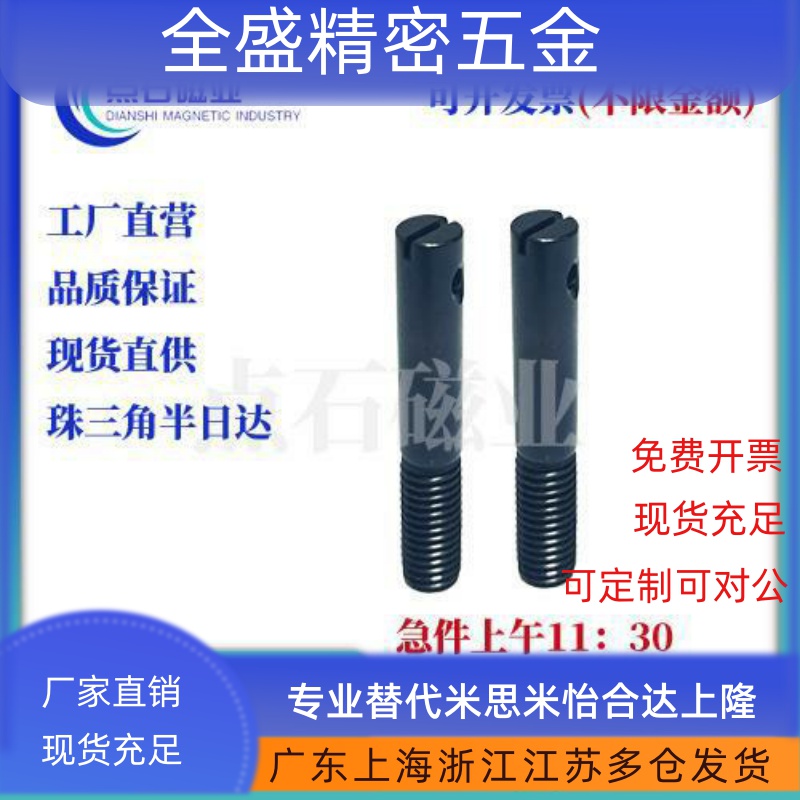 直杆型拉伸弹簧用支柱ASPO3/4/5/6-10/15/20/25/30/35/40一字型