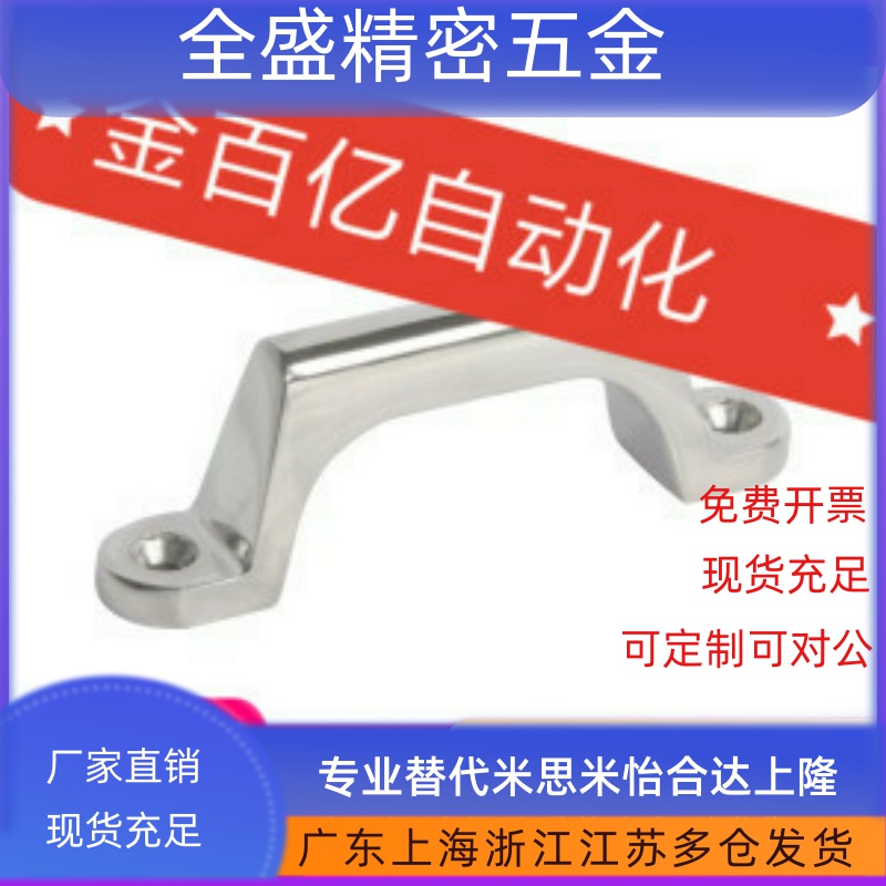 XAK01-L80L100L150不锈钢E304方形XAB21拉手LUWASND把手UWASND200