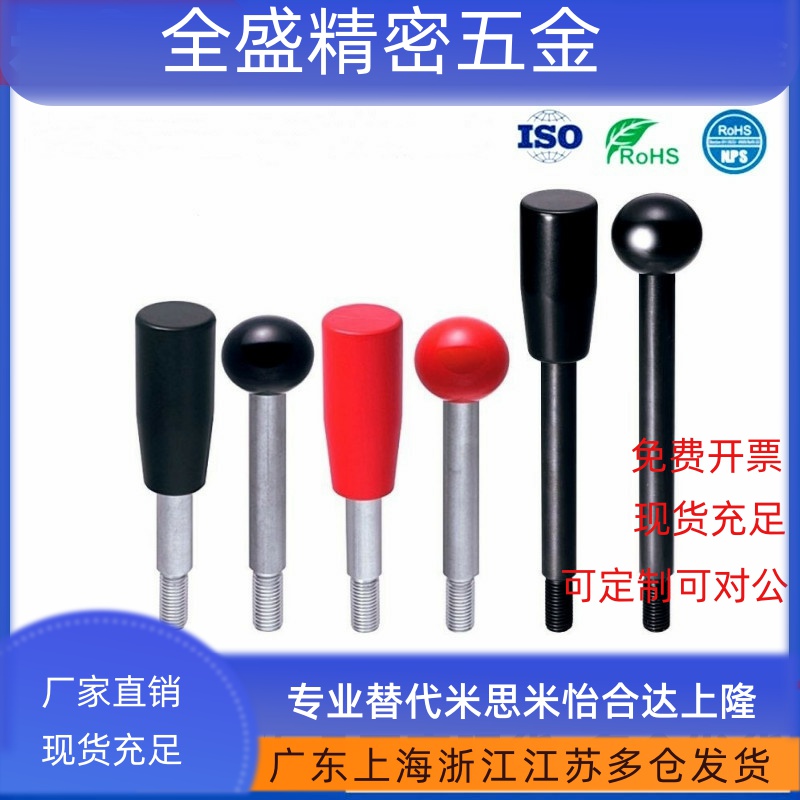 固定握柄把手代替LRGN6/8/10/12-63/80/100/125/160/200-B/R