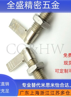 PMXRM10 12粗牙把手型旋钮柱塞 L型分度销 弹簧柱塞ZAU22 镀镍