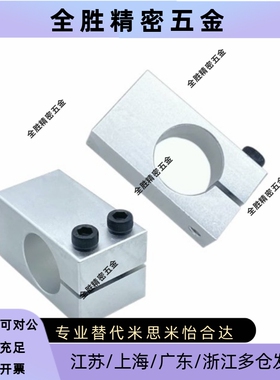 光轴支柱固定座KQMU10 12 16 20 25 30带螺纹平行传感器铝合金