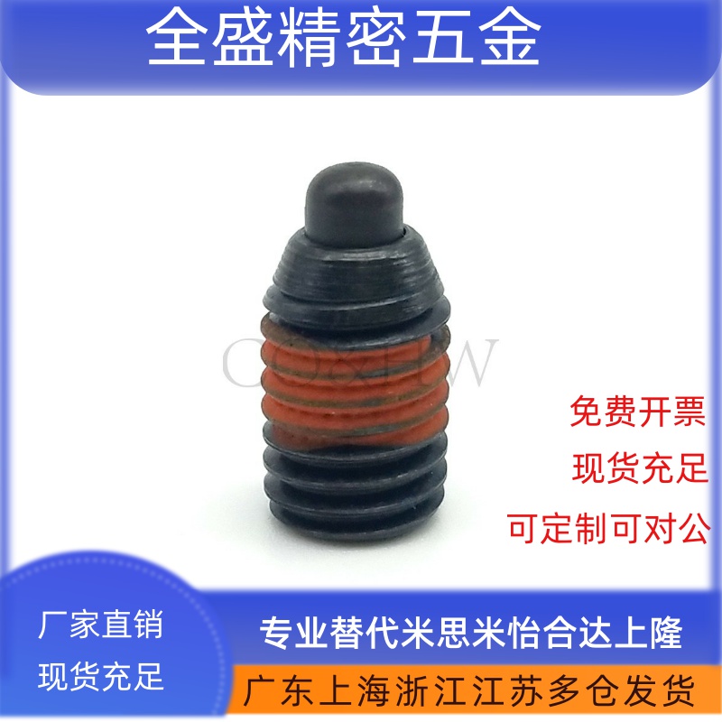 SPJH3/4/5/8/10/12/16重载型短型弹簧柱塞 ZAP63定位弹顶销SPJH-N