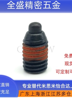 SPJH3/4/5/8/10/12/16重载型短型弹簧柱塞 ZAP63定位弹顶销SPJH-N