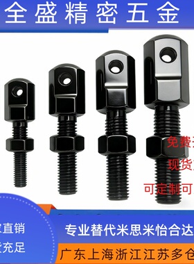 链条连接杆VSS01/11/21/LSRC SRC-15-25-R35-R40-R50-R60-R80 10A