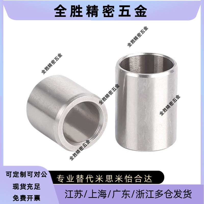 25定位13销10衬套C-JBA20 JBAM3 4 5 JBAUN6 8 12 JBAUP15 JBAU16