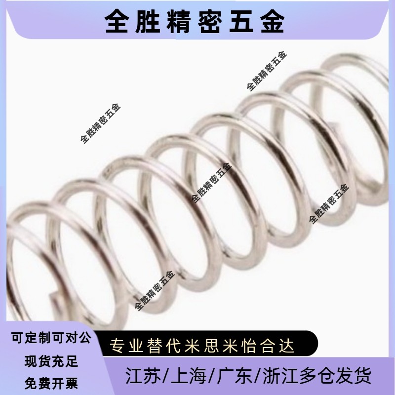 WR3 WR4 WR5 WR6 WR10 12-5/10/15/20/25/30/35/40/45/50压缩弹簧