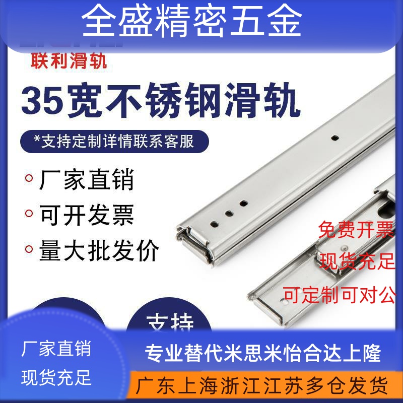 KC251钢珠导轨KC1251医疗机械设备复印机滑轨SNS35S 3506G C201