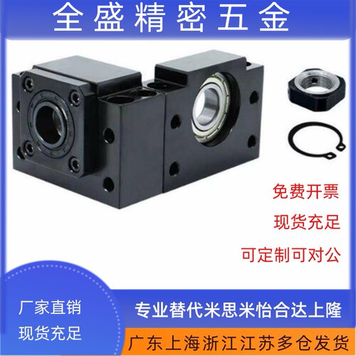丝杠支座C-BUN/BTN6/8/10/12/15/20/25/30/C-BSW BSWE BSWN BSWR