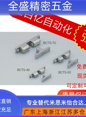 LAMP蓝普世嘉智尼C-590N不锈钢12碰珠BCTS型40/50/70门锁hfw11