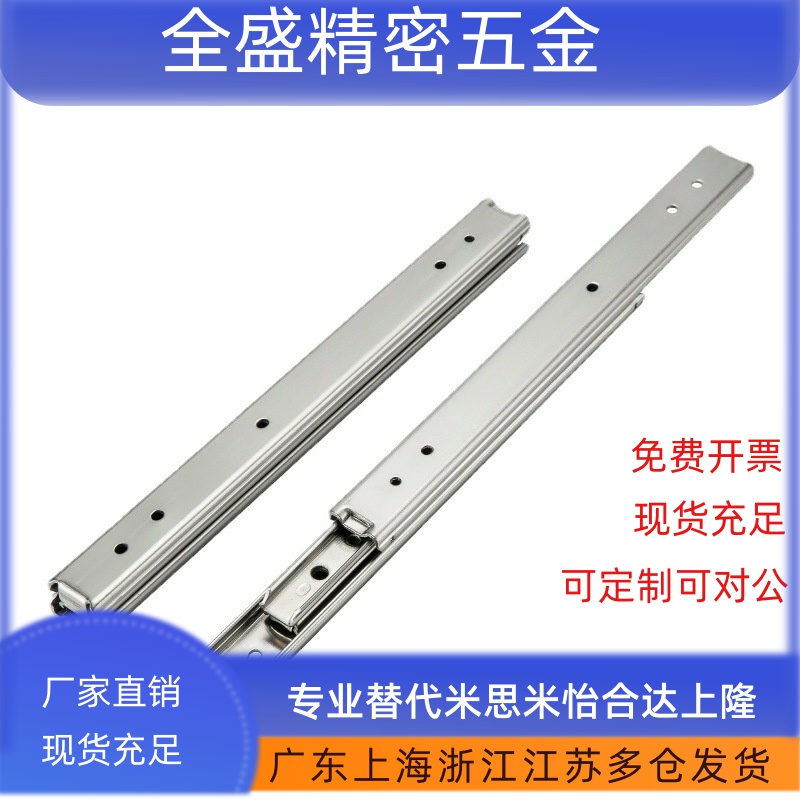20宽250二节IDA53滑轨300线性C2421滑轨200/350/400/450/500/550