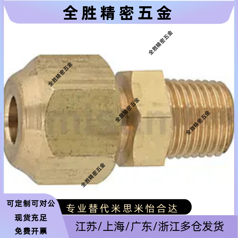DKNTL DKNT6/8/10-1/2/3/4替代米思米型铜管接头 直管