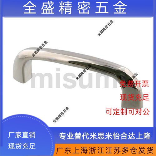 HHDS/HHDSW90/104/122内螺纹板用拉手 工业自动化机械设备门把手