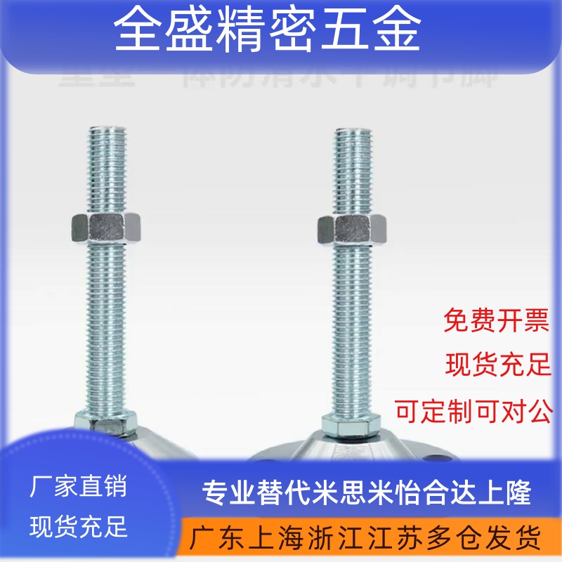 E脚杯WAC55/56-D100/D80/60-10/12/m16/20/L125/150/200/71/75/76
