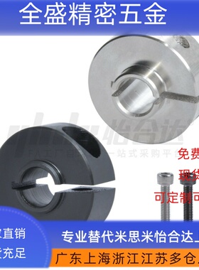 开口型凸台固定环带台阶挡圈光轴锁紧环轴承止推环FBG12-D15-S18