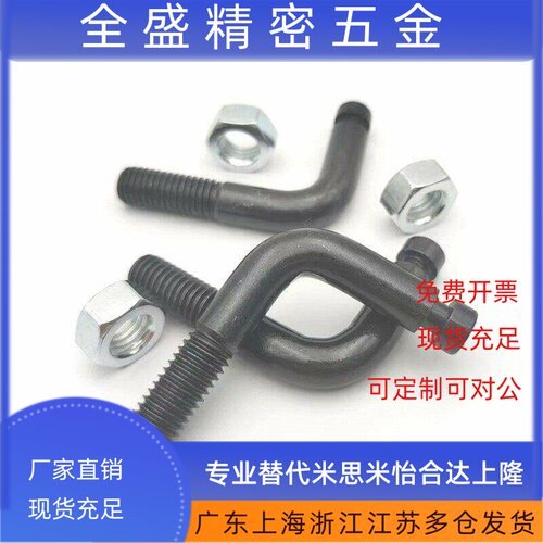 L型拉伸弹簧用支柱 开槽型BSPL3/4/5/6/8/10 碳钢 FPP21 FFP21