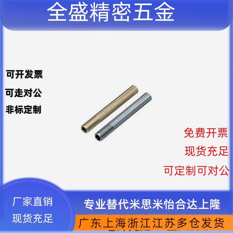 冷却管WCSP/WCP3/4/5/6/8/10-50/100/150/200/250/300运水铜管/针