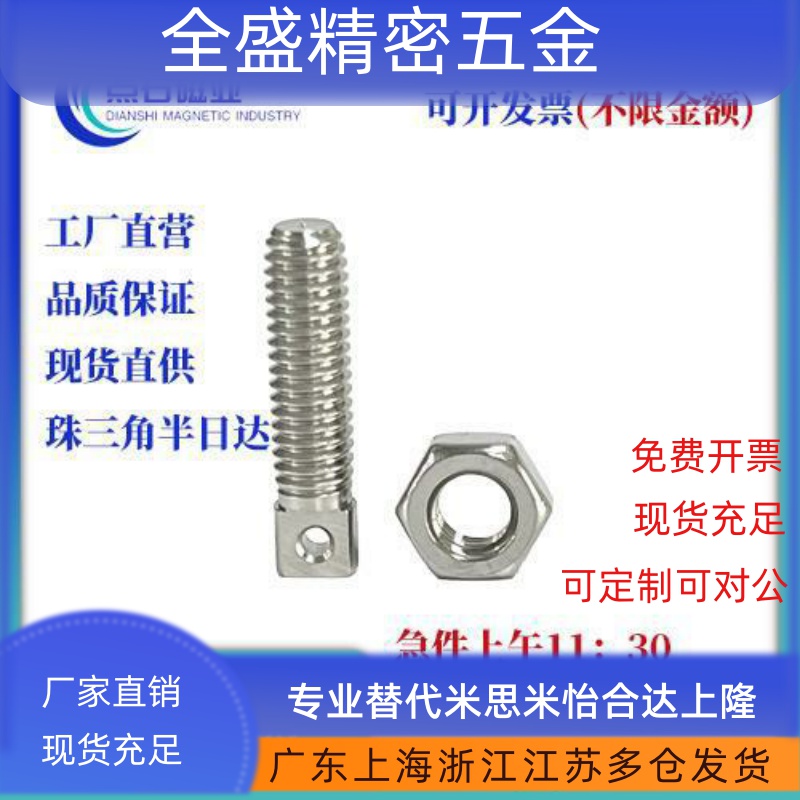 拉伸弹簧支柱带扁方全牙型FFE11/D3/4/5/6/8-L10/15/20/25/30/35/