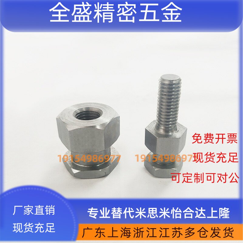 浮动接头 WHC01 WHC31-M3-M4-M5-M6-M8-M10-M12-M14-M16-M18-M22