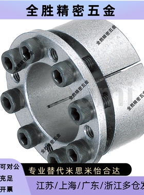 免键轴衬MLMP MLHS10/12/15/16/17/20/25/28/30/32/35/38/40