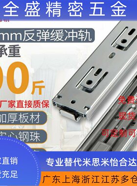 联利三节反弹缓冲滑轨抽拉静音导轨玄关鞋柜按弹式抽屉侧装滑轨道