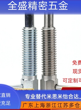 思旋钮柱塞分度销柱塞E-LZAU41/42/51/52-M6/M8/M10/M12/M16M