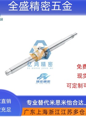 替代米斯米30度梯形丝杆台阶型正反MTSRW MTSRV MTSRK MTSLK 丝杠