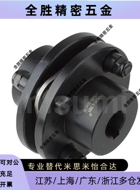 DCEK56/68/82/94/104/126/144/152/178/190大扭矩法兰膜片联轴器