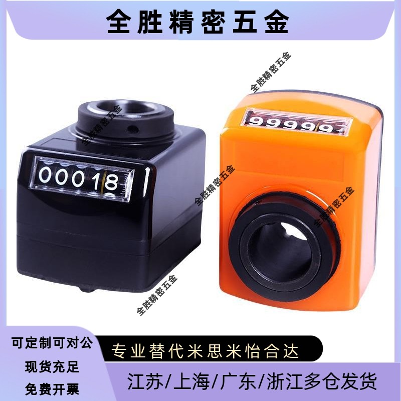 位置显示器小型前端型DPMR/L2/3/4/5/6-CSE6/8/10/2DPMFL/RDSML/R