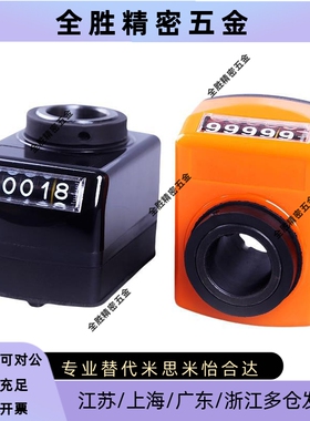 位置显示器小型前端型DPMR/L2/3/4/5/6-CSE6/8/10/2DPMFL/RDSML/R