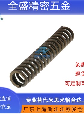替代米斯米WT13/16-15/20/25/30/35/40/50/70圆线模具螺旋弹簧