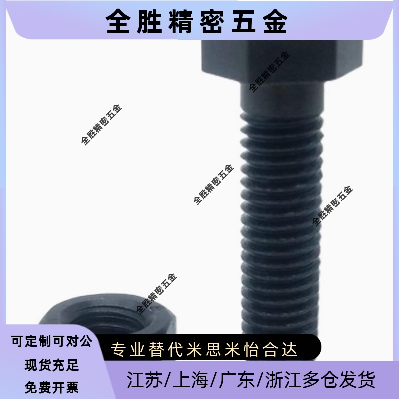 螺丝 PBE51/TBD40  定位螺栓 细牙螺纹 STCB10/12/16-35--50-80