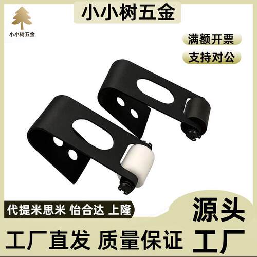 送料托架组件 合金钢辊型ZORWHS ZORWMS 树脂辊型ZORWHP ZORWMP