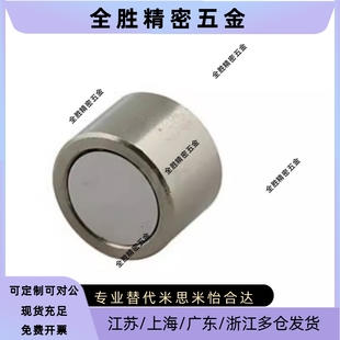 HXMNH 带座磁铁HXSNS HXMN HXM HX4