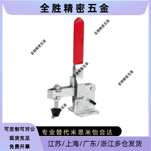 压紧器MC07 1112 快速夹具工装 推拉式 夹钳推紧器橡胶头款
