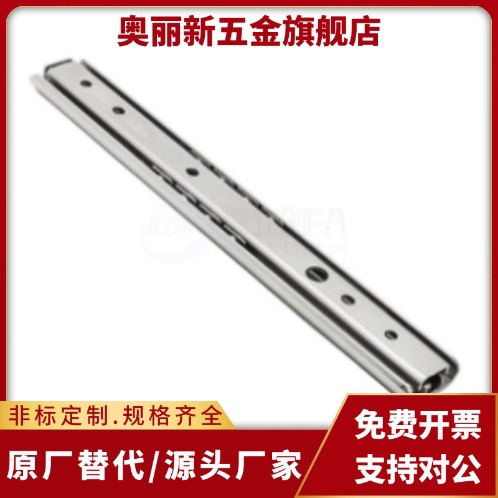 IDA53/IDA63钢制导轨二节侧装轨道三节式双层线性滑轨