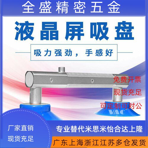 防静电液晶电视维修手动吸盘 LED液晶屏吸取器显示屏LCD吸手