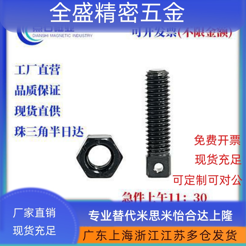 拉伸弹簧支柱带扁方全牙型FFE01/D3/4/5/6/8-L10/15/20/25/30/35/