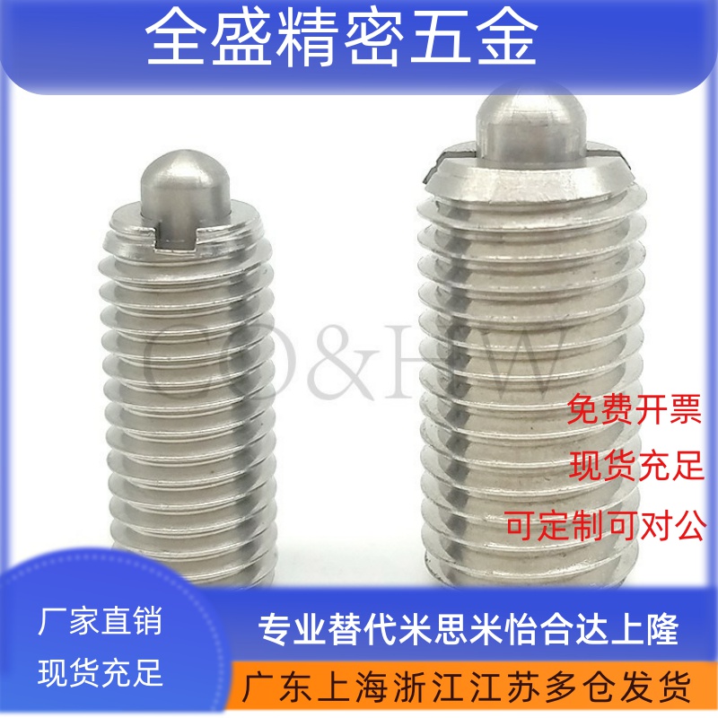 GN616-M20-SN 不锈钢弹簧柱塞 螺纹闩弹簧销 锁紧定位销M4/5/6/8