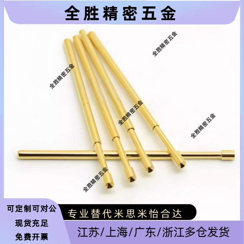 探针 PLS11-A/B/F/H 探针座 PRS11-W1-V1