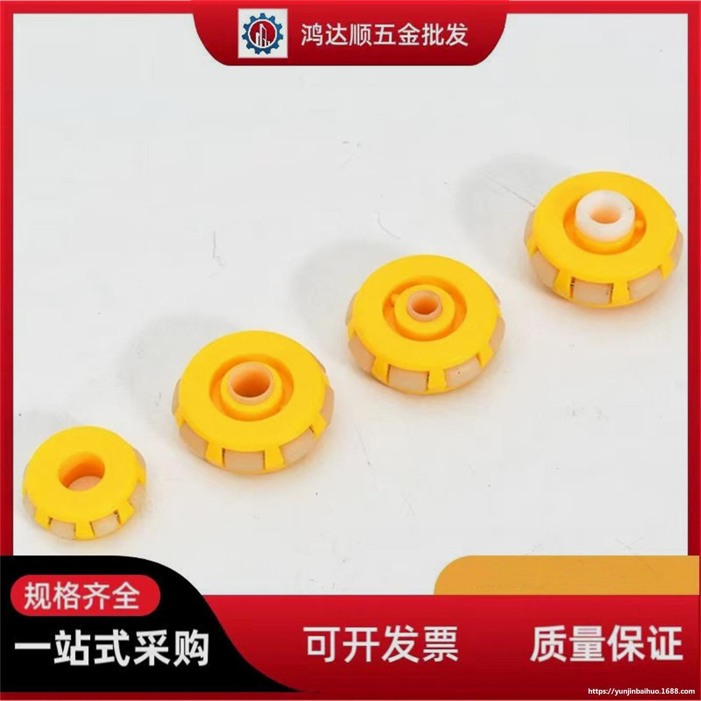 上隆 万向福来轮GYD流利条万向滑轮