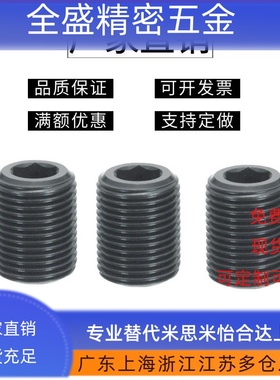 PAF01 碳钢调整螺丝螺栓LVW/LVFW12/16/20/24/30-10/15/20/30~40