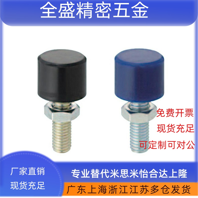 止动螺栓内六角孔型 止动螺丝 UNBH3/4/5/6/8/10 聚氨酯(黑色)