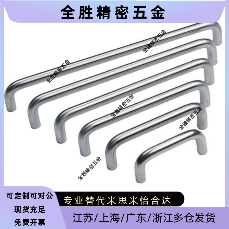 铝合金拉手把手XAG46-L100/125/150 XAG11 XAP03-A16-L100-H38