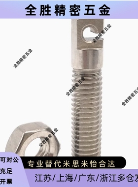 SAIPOK4/5/6/-10/15/20/25/30/35不锈钢拉伸弹簧支柱FFL11