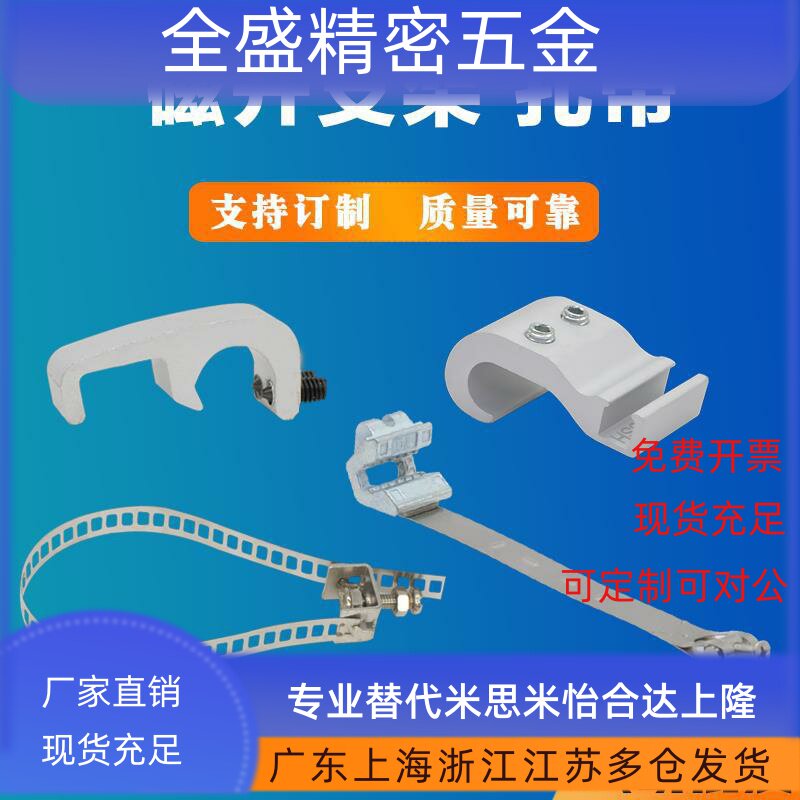 气缸磁性开关支架绑带F-MQA/F-MQS卡扣F-SC50SH支架SU SC铝支架