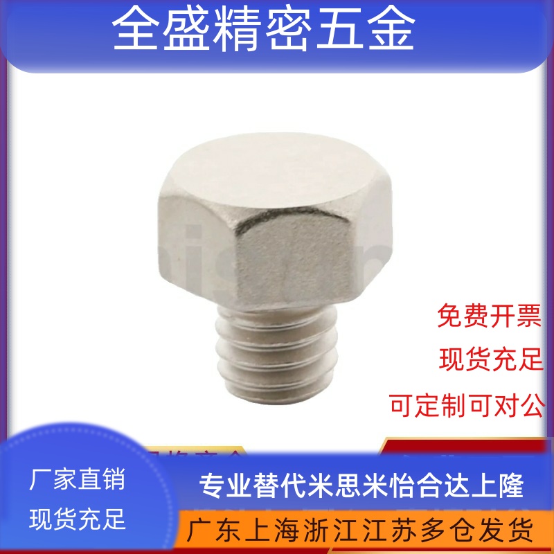 止动销PAC51-B5.5/B5.5B/B7/B8/B10/B10A/B13/B13A/B14/B17A/B19B