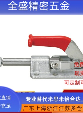 WDC3630M MC07-11肘夹/快速夹钳 推拉压紧式 侧座WDC21383/25383