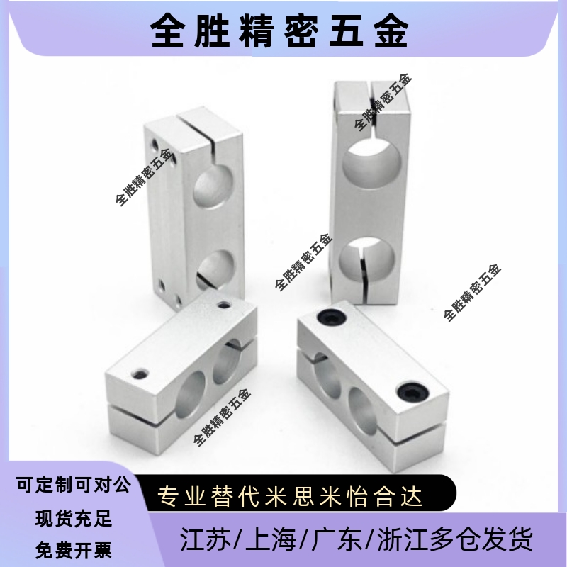 ALKD   HLKD6 10 12 15 20 25 30 35同径十字固定夹