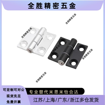 E-LHFC27 HFC23/24/25/27-63/63A/47/47A 铝合金碟形铰链型材合页